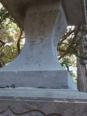 縣神社(千葉県)