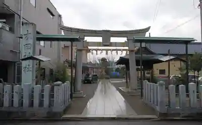 木田神社の鳥居