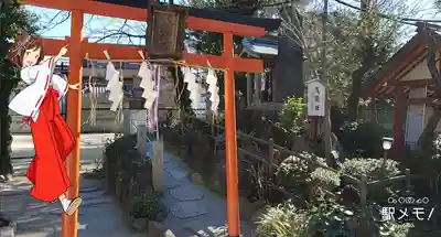 五方山熊野神社の末社・摂社