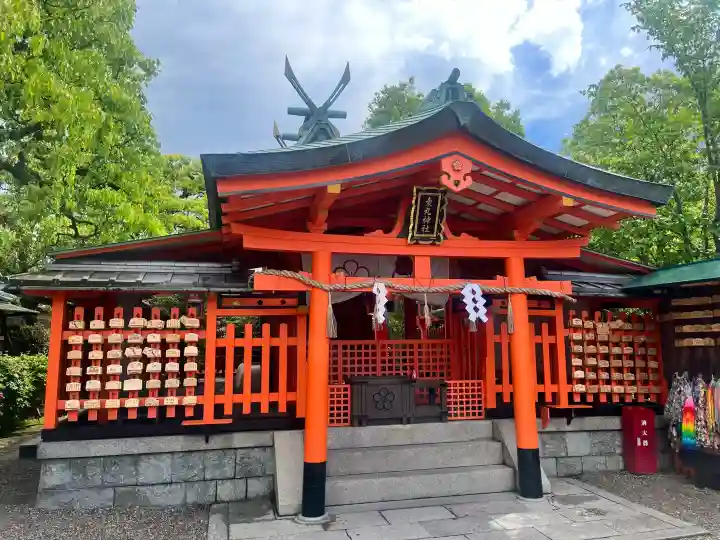 東丸神社の{uncategorized: "未分類", other: "その他", undefined: "問題あり", building: "その他建物", grave: "お墓", sacred_gate: "鳥居", guardian: "狛犬", statue: "像", buddha: "仏像", history: "歴史", nature: "自然", garden: "庭園", animal: "動物", pagoda: "塔", temizu: "手水舎", mountain_gate: "山門・神門", sanctuary: "本殿・本堂", subordinate: "末社・摂社", art: "芸術", scenery: "景色", jizo: "地蔵", ema: "絵馬", goshuin: "御朱印", omikuji: "おみくじ", items: "授与品その他", amulet: "お守り", goshuincho: "御朱印帳", eats: "食事", festival: "お祭り", votive_dance: "神楽", shichigosan: "七五三参", wedding: "結婚式", experience: "体験その他", initially: "初詣", around: "周辺", anti_infection: "感染症対策"}