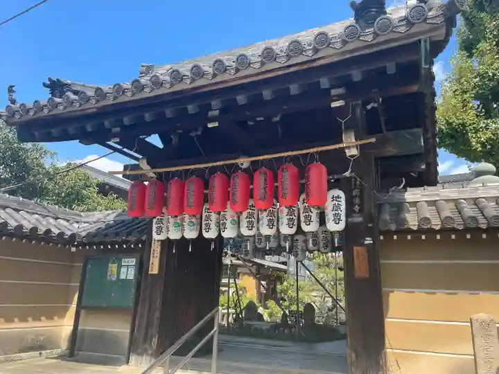 興徳寺(大阪府)