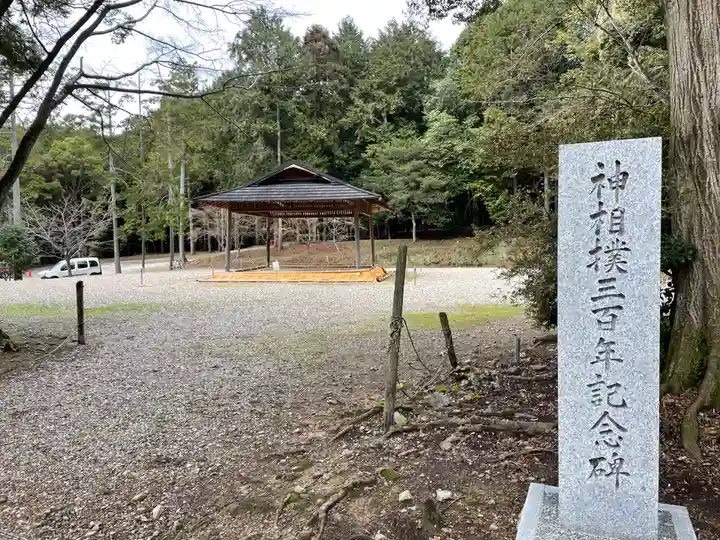 大原野神社(京都府)