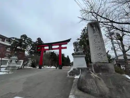 盛岡八幡宮(岩手県)