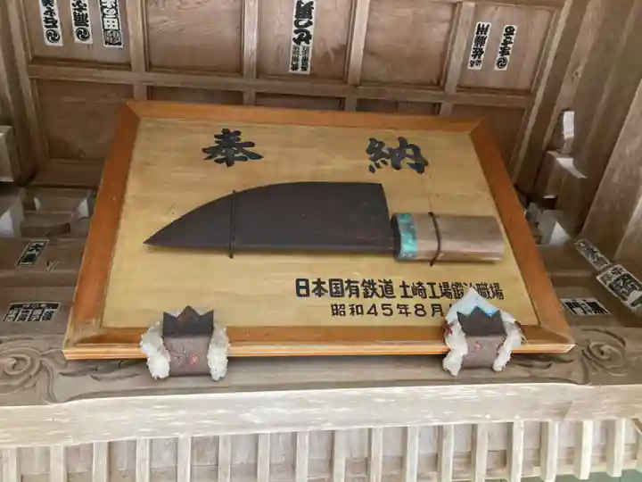 真山神社(秋田県)