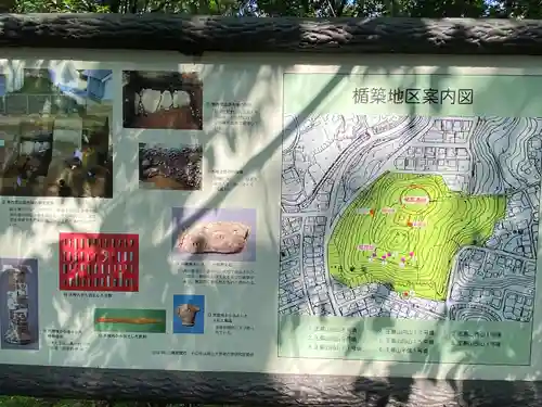 楯築神社(岡山県)