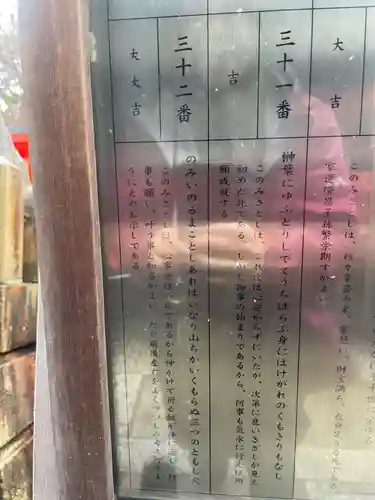 伏見稲荷大社(京都府)