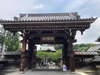 建長寺(神奈川県)