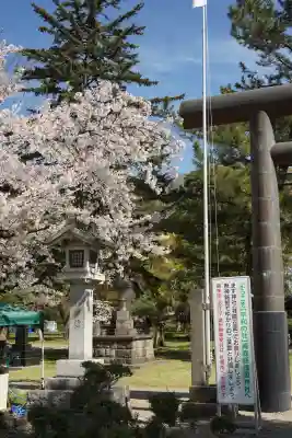 青森縣護國神社(青森県)