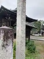 秋葉神社(埼玉県)