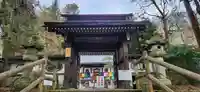 妙雲寺の山門・神門