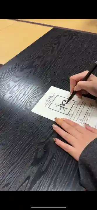 伊勢の国 四天王寺(三重県)