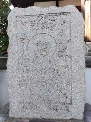 円徳寺(岐阜県)