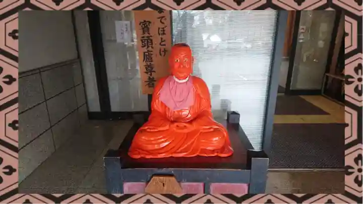 水澤寺(水澤観世音)(群馬県)