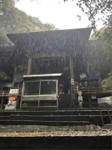 極楽寺(徳島県)