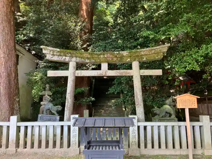 金刀比羅宮(香川県)