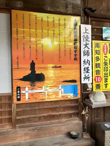 北室院(愛知県)
