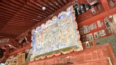 法雲寺(埼玉県)