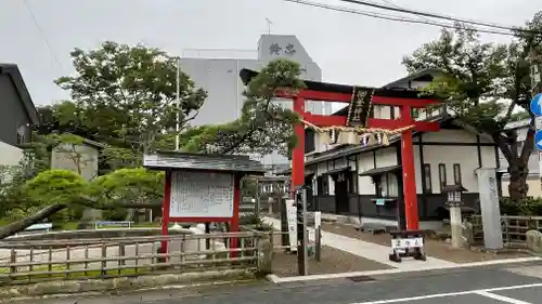 御釜神社の鳥居