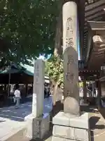 湯島天満宮(東京都)