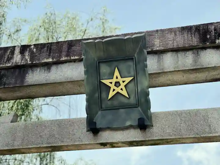 晴明神社(京都府)