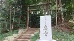 香取神宮の鳥居