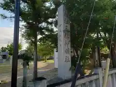 三社神明社の建物その他