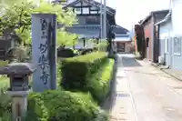 妙楽寺(滋賀県)