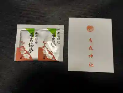 烏森神社(東京都)