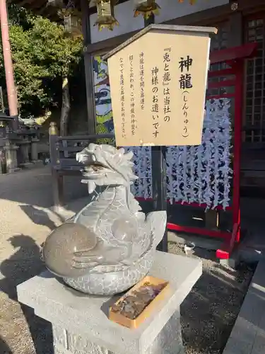 恩智神社(大阪府)