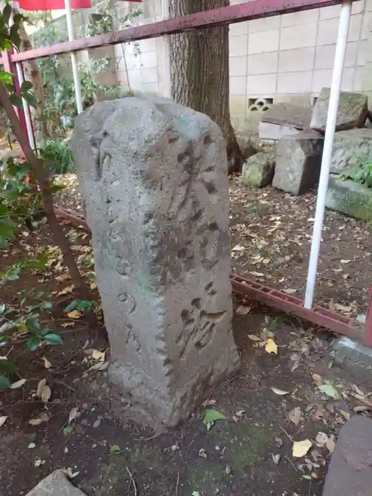 大森山王日枝神社(東京都)