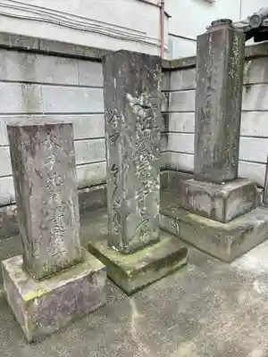 観音寺(東京都)