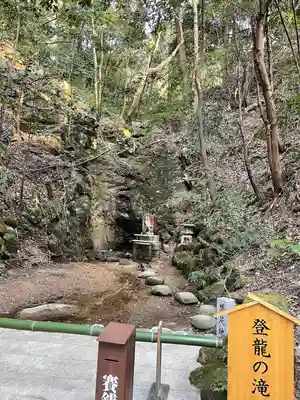 星田妙見宮のその他建物