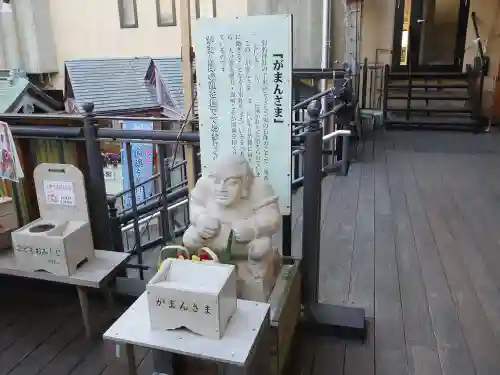 菊名神社の像