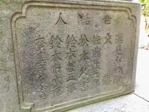 鮫州八幡神社のその他建物