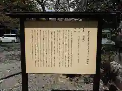 曽許乃御立神社(静岡県)