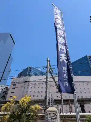 正伝寺(東京都)