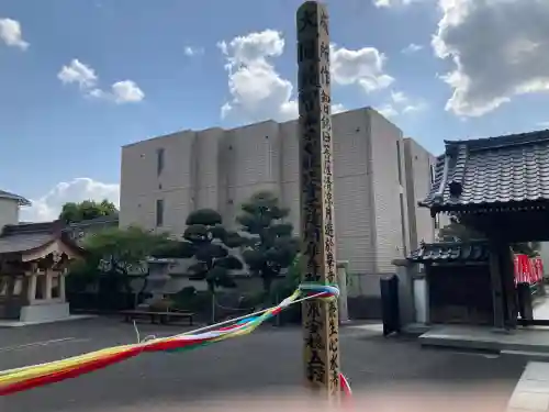 大乗院の{uncategorized: "未分類", other: "その他", undefined: "問題あり", building: "その他建物", grave: "お墓", sacred_gate: "鳥居", guardian: "狛犬", statue: "像", buddha: "仏像", history: "歴史", nature: "自然", garden: "庭園", animal: "動物", pagoda: "塔", temizu: "手水舎", mountain_gate: "山門・神門", sanctuary: "本殿・本堂", subordinate: "末社・摂社", art: "芸術", scenery: "景色", jizo: "地蔵", ema: "絵馬", goshuin: "御朱印", omikuji: "おみくじ", items: "授与品その他", amulet: "お守り", goshuincho: "御朱印帳", eats: "食事", festival: "お祭り", votive_dance: "神楽", shichigosan: "七五三参", wedding: "結婚式", experience: "体験その他", initially: "初詣", around: "周辺", anti_infection: "感染症対策"}
