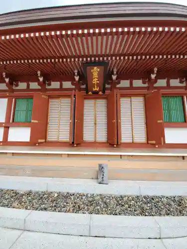 威徳院 極楽寺の本殿・本堂