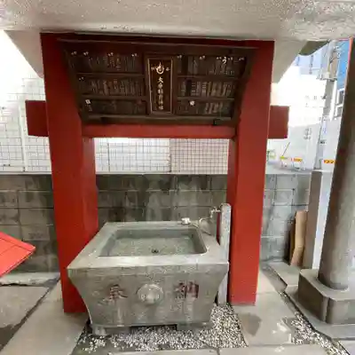 大原稲荷神社の手水舎