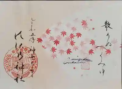 下の句