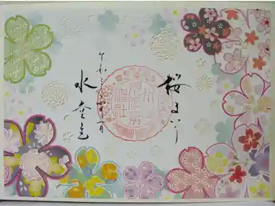 郵送で頂きました。