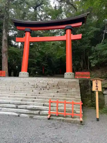 宇佐神宮(大分県)