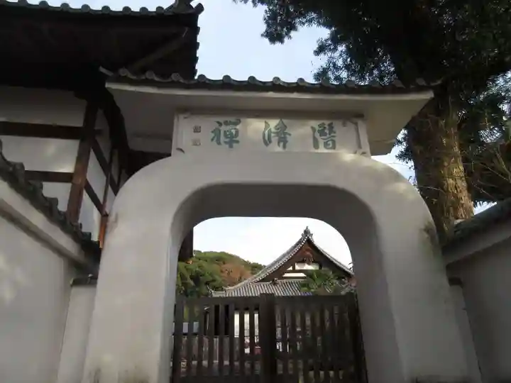 萬福寺(京都府)