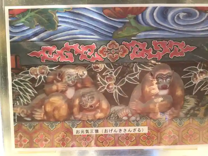 秩父神社のその他建物