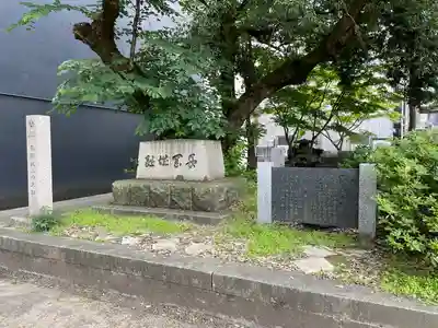 城内稲荷神社(新潟県)