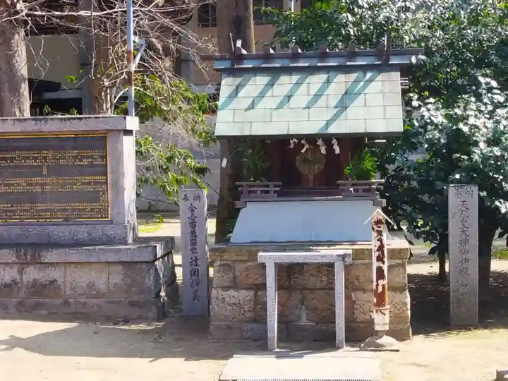 阿麻美許曽神社(大阪府)