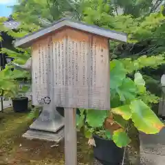 勝林寺(京都府)