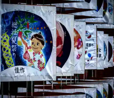 射楯兵主神社のその他建物