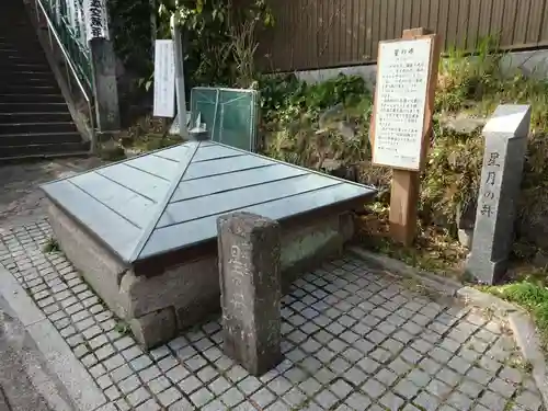 成就院のその他建物