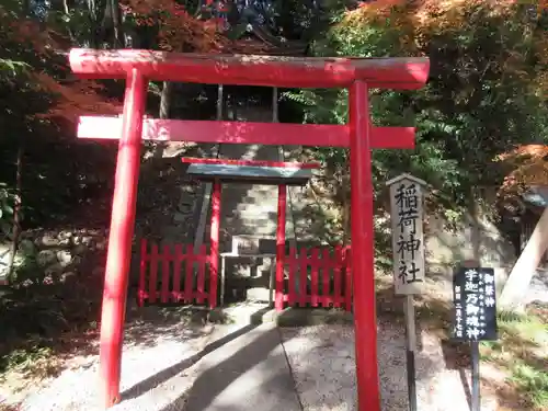 事任八幡宮の鳥居